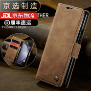 三星（SAMSUNG）適用于【品質(zhì)原裝】插卡錢包三星Z FOLD6手機(jī)殼FOLD5皮套W24翻蓋 卡其色 三星Galaxy_Z_Fold_6