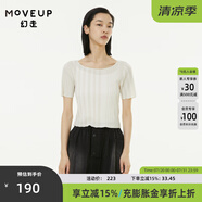 MOVEUP幻走2022夏季新品yangyang系列條紋設(shè)計師短款針織衫女 淺卡其 S
