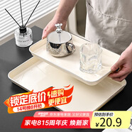 拜杰長方形水果托盤茶盤家用果盤早餐盤收納盤客廳零食盤銀邊大號(hào)