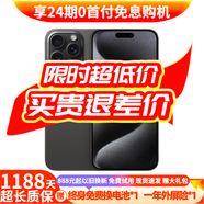 Apple iPhone 15 Pro 【24期免息】蘋果15pro國行全網(wǎng)通5G  蘋果二手 黑色鈦金屬【曬單有禮】 【99新】128G【24期免息+三年店保+豪華包】
