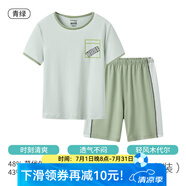 三槍童裝新款涼感莫代爾防螨抑菌男童女童吸濕排汗中袖中褲圓領(lǐng)家居服 短袖短褲青綠 110