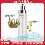 蘭瑟【官方店】蘭瑟ANSUR親膚無痕蝸牛多效護(hù)膚品 凈澈亮膚調(diào)理液170ml
