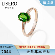 伊彩珠寶  天然綠碧璽寶石戒指18K金鉆石戒指女生日禮物送女友愛人 0.8克拉 綠碧璽（重約1.1g）9-17
