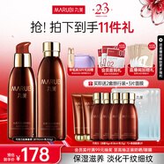 丸美（MARUBI）巧克力絲滑抗皺緊致抗氧護(hù)膚品水乳套裝補(bǔ)水保濕淡紋生日禮物女生 【2件套】水+乳
