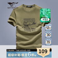 七匹狼短袖T恤男夏季輕薄新款圓領(lǐng)涼感科技體恤衫休閑純色短t男裝上衣服 203(軍綠)-新升級冰藻泥 4XL (190)