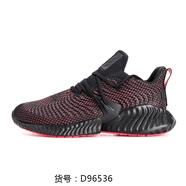 阿迪達(dá)斯 （adidas）阿爾法小椰子男女緩震跑步運(yùn)動(dòng)鞋 D96805 D96536 35.5