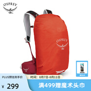 OSPREY HiVis Raincover 橙色防雨罩 火星橙SX        新款