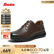 拔佳（Bata）休閑皮鞋男2025秋季商場新款牛皮通勤舒適商務皮鞋FDZ05CM5 棕色 38