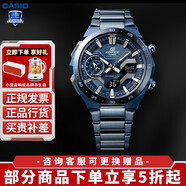 卡西歐（CASIO）男表商務(wù)EDIFIC太陽(yáng)能藍(lán)寶石鏡面EQB-501日韓表男腕表送男友禮物 ECB-2200YCB-2APF
