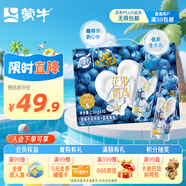蒙牛真果?；ü涛艚庸悄净ㄋ{(lán)莓酸奶飲品PET230g×10瓶