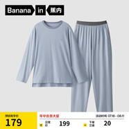 蕉內(nèi)棉棉305H睡衣男士純棉家居服情侶款長(zhǎng)袖長(zhǎng)褲圓領(lǐng)居家套裝春秋季