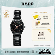 雷達(dá)（RADO）瑞士手表真系列高科技陶瓷機械女表時尚簡約百搭畢業(yè)禮物