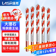 藍勝瓷磚鉆頭混凝土打孔耐用高硬度霸王合金三角鉆6mm玻璃大全手電轉 超硬6+6+8+8+10+10mm共6支