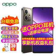 OPPO【新品上市】OPPO A5 活力版 5G oppoa5活力版新款全新千元防水抗摔神機6500mAh超四年耐用大電池 A5活力版 琥珀黑(512+12) 續(xù)航套餐 | 充電寶