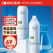 敷爾佳積雪草舒緩修護貼燈泡膜綠膜淡斑面膜發(fā)光膜補水保濕緩解保濕噴霧 敷爾佳水光噴霧150ml防偽可查
