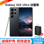 三星Galaxy S25 Ultra SM-S9380 S25U 全網(wǎng)通5G AI智能新款手機 S25Ultra 鈦墨黑 (定制色) 12+256GB【港版聯(lián)?！?
                                         title=