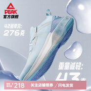 匹克（PEAK）匹克態(tài)極4.0運(yùn)動鞋男 太極新款輕量化跑鞋情侶鞋跑步鞋子 天空蘭 40