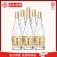 北大倉 糧香 醬香型白酒 53度 500mL*6瓶 整箱裝 口糧酒 送禮禮品