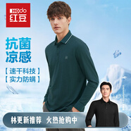 紅豆優(yōu)質(zhì)舒適男式polo衫純色時(shí)尚翻領(lǐng)t恤男5A抗菌防螨上衣男 墨綠G5（長(cháng)袖） M