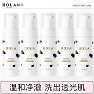 赫拉牛奶雪膚煥白潔面慕斯亮妍氨基酸泡沫洗面奶敏感肌可用保濕補水 亮妍煥采光感潔面慕斯 150ml *5瓶