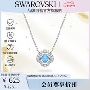 施華洛世奇（SWAROVSKI）跳動(dòng)的心UNA SPARKLING 幸運四葉草項鏈七夕生日禮物女5642927