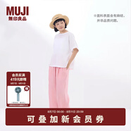 無印良品（MUJI）女式 漢麻 寬版褲 褲子女款 休閑褲闊腿褲長褲女裝  25年夏季 粉紅色 BE1SKC5S M （160/66A）