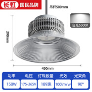長(cháng)虹led工礦燈大功率工業(yè)工廠(chǎng)車(chē)間倉庫吊燈鰭片廠(chǎng)房照明天棚燈 150W足瓦-正白光-吊桿款-加厚鋁罩- 內置風(fēng)扇散熱