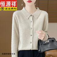 恒源祥感純羊毛開衫女秋冬季節(jié)新款加厚毛衣外套時尚翻領(lǐng)針織羊毛衫上衣 奶駝色 2XL