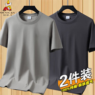 稻草人新款純棉短袖T恤夏季薄款男士休閑衣寬松上衣圓領(lǐng)半袖純色打底衫 DX卡其+深灰色 M 【建議85-100斤】