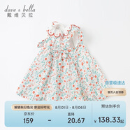 戴維貝拉davebella夏季童裝女童碎花連衣裙小童寶寶洋氣純棉裙子DBM17519