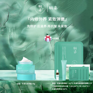 胭姿胭姿孔雀石小球藻膠原霜修護滋養(yǎng)抗皺緊致舒緩面霜精華霜孔雀罐 30g