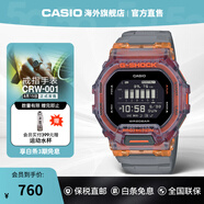 卡西歐（CASIO）G-SHOCK手表男 防水藍牙多功能跑步計步運動男士電子表 七夕禮物 GBD-200SM-1A5DR