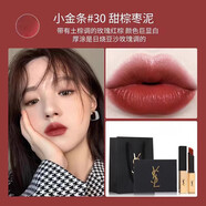 Saint LaurentYSL圣羅蘭口紅小金條1966 21小黑條314 302楊樹林禮盒裝送女友 小金條30#甜棕棗泥 送禮盒禮袋