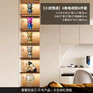 詠幻熊擺件客廳電視柜酒柜間裝飾品 小資情調(diào)6格電視柜6件套