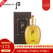 后（The history of Whoo）天氣丹套裝禮盒護膚化妝品 韓國 送女友 情人節禮物【包稅】 拱辰享氣津滋養液150ml