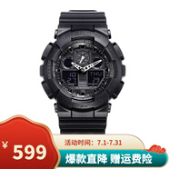 卡西歐（CASIO）男表G-SHOCK運動手表學生多功能電子表雙顯防水防震大表盤石英表 炫酷黑色GA-100-1A1