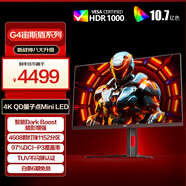 AOC 31.5英寸4K 240Hz 1152分區(qū)QD-MiniLED 240Hz HDR1000 快速液晶1ms 游戲電競電腦顯示器 U32G4ZMN