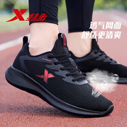 特步 XTEP男鞋運(yùn)動(dòng)鞋夏季網(wǎng)面透氣跑步鞋輕便減震慢跑鞋戶外休閑旅游鞋子男 黑紅7583【致輕】 44