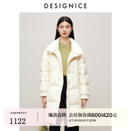 迪賽尼斯（DESIGNICE）冬季新款白鵝絨高級感通勤外套純色立領(lǐng)羽絨服女 白色 M 建議拍前聯(lián)系客服確認