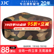 JJC 相機(jī)內(nèi)膽包 適用佳能單反200D二代R6II R8 90D 5D3索尼A7M3 A7R4 A92 FX30 A1尼康Z7II保護(hù)收納套 OC-MC3加大號(hào) 迷彩綠