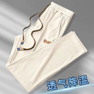 潮韻月2025夏季冰絲垂感直筒休閑褲薄款男女闊腿長(zhǎng)褲寬松彈力九分褲 杏色一件裝 M 建議80-100斤