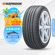 韓泰（Hankook）汽車(chē)輪胎 205/55R16 91V K415 原配大眾寶來(lái)/高爾夫/朗逸