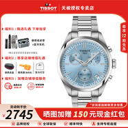 天梭（TISSOT）【官方授權(quán)店】PR100系列石英計(jì)時(shí)碼表鋼帶男表瑞士手表 送男友 冰藍(lán)盤鋼帶T150.417.11.351.00