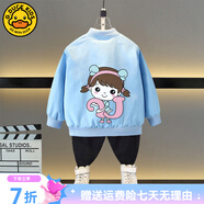 G.DUCKKIDS小黃鴨童裝女童套裝春秋2025新款洋氣兒童衣服女孩棒球服卡通上衣 藍色 160 建議13~14歲【150-160cm】c