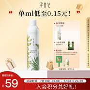 尋薈記水潤保濕噴霧透徹補(bǔ)水植物精華噴霧細(xì)膩柔膚呵護(hù)肌膚不油膩 300ml