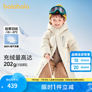 巴拉巴拉童裝兒童羽絨服男童外套女童寶寶年冬裝大絨被親子裝時(shí)尚長(zhǎng)款加厚 香草白A版-白鴨絨-清潔度1000 170
