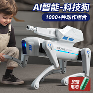 迪漫奇兒童玩具男孩AI智能機(jī)器狗機(jī)器人遙控編程炮臺(tái)發(fā)射水彈生日禮物白