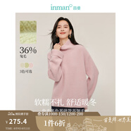 茵曼（INMAN）兔毛+羊毛高領毛衣2024冬季女裝新款休閑寬松長袖保暖針織衫 櫻花粉 XL