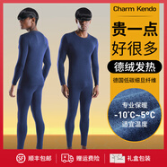 Charm Kendo德絨不臃腫保暖內(nèi)衣男士秋衣秋褲套裝加絨加厚恒溫發(fā)熱保暖套裝 寶藍【德絨圓領(lǐng)修身加厚款】 送老公送男友 XL(120-140斤)