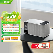 小度智能音箱MatePro 文心大模型 AI問(wèn)答聊天 卓越人聲LED時(shí)鐘藍(lán)牙智能音響兒童老人方言 送禮 灰色